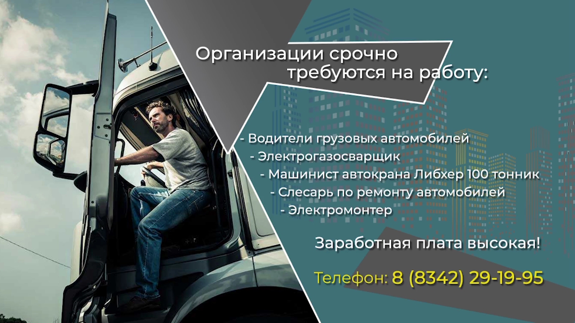 Вакансии: МАПО