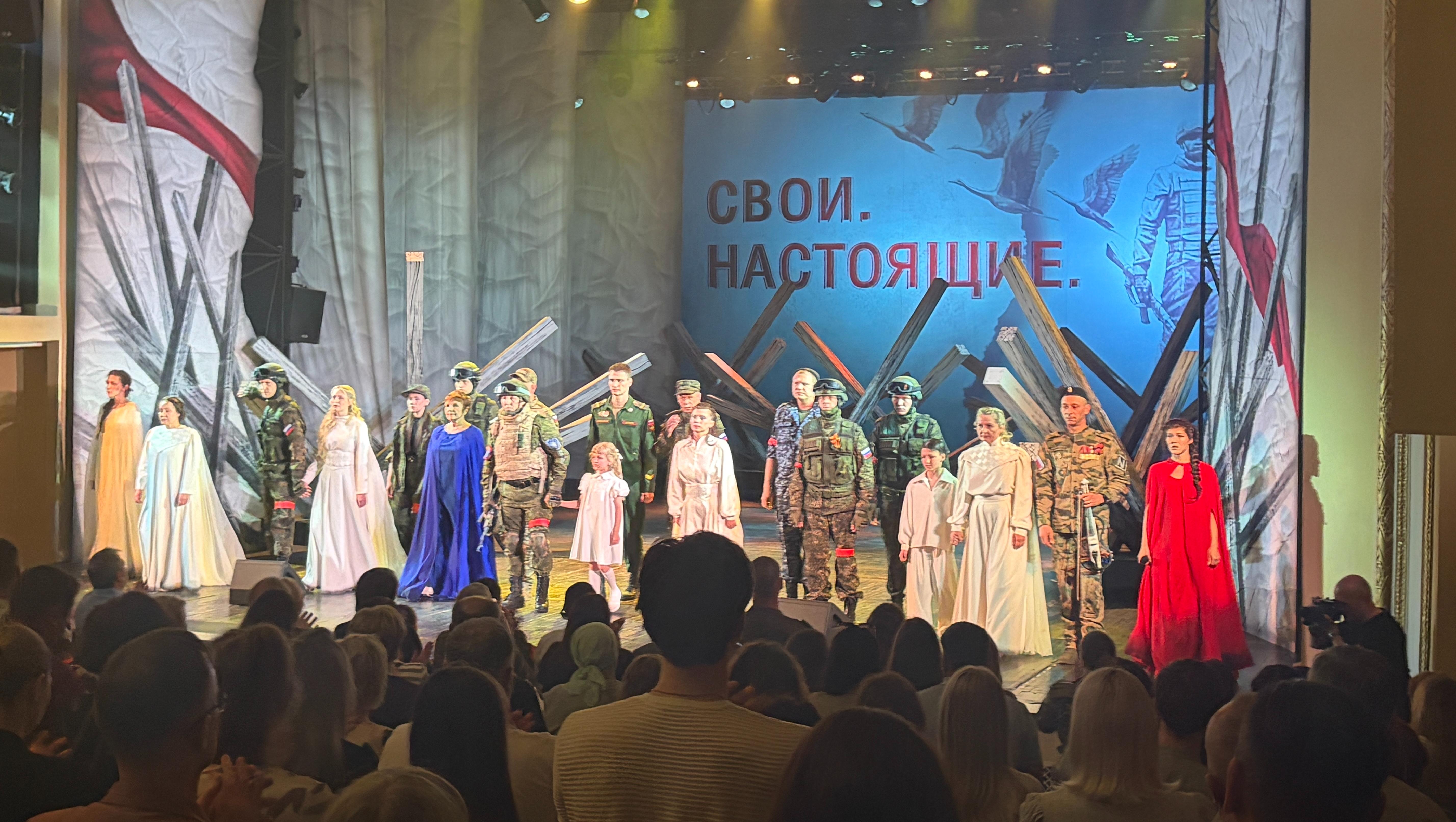 «Свои. Настоящие»: премьера в русдрамтеатре вызвала бурю эмоций у зрителей