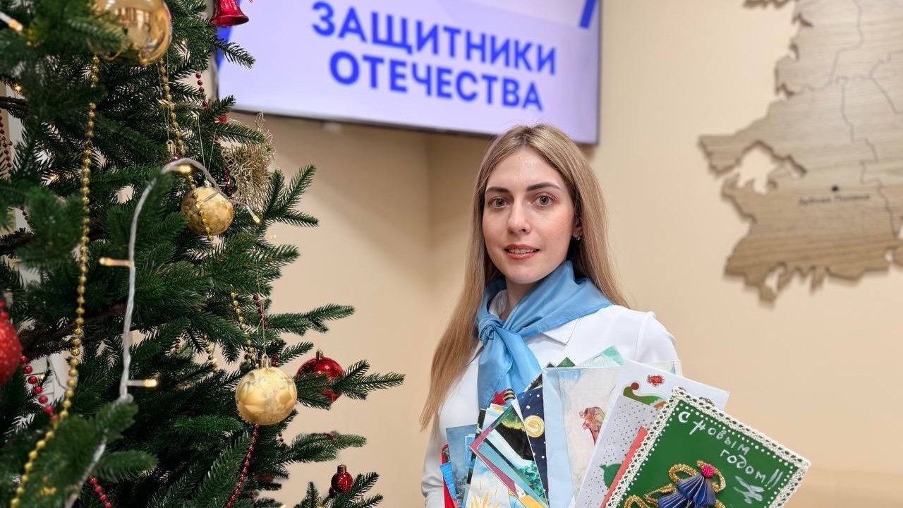 Более 9 тысяч новогодних писем на фронт написали жители Мордовии 