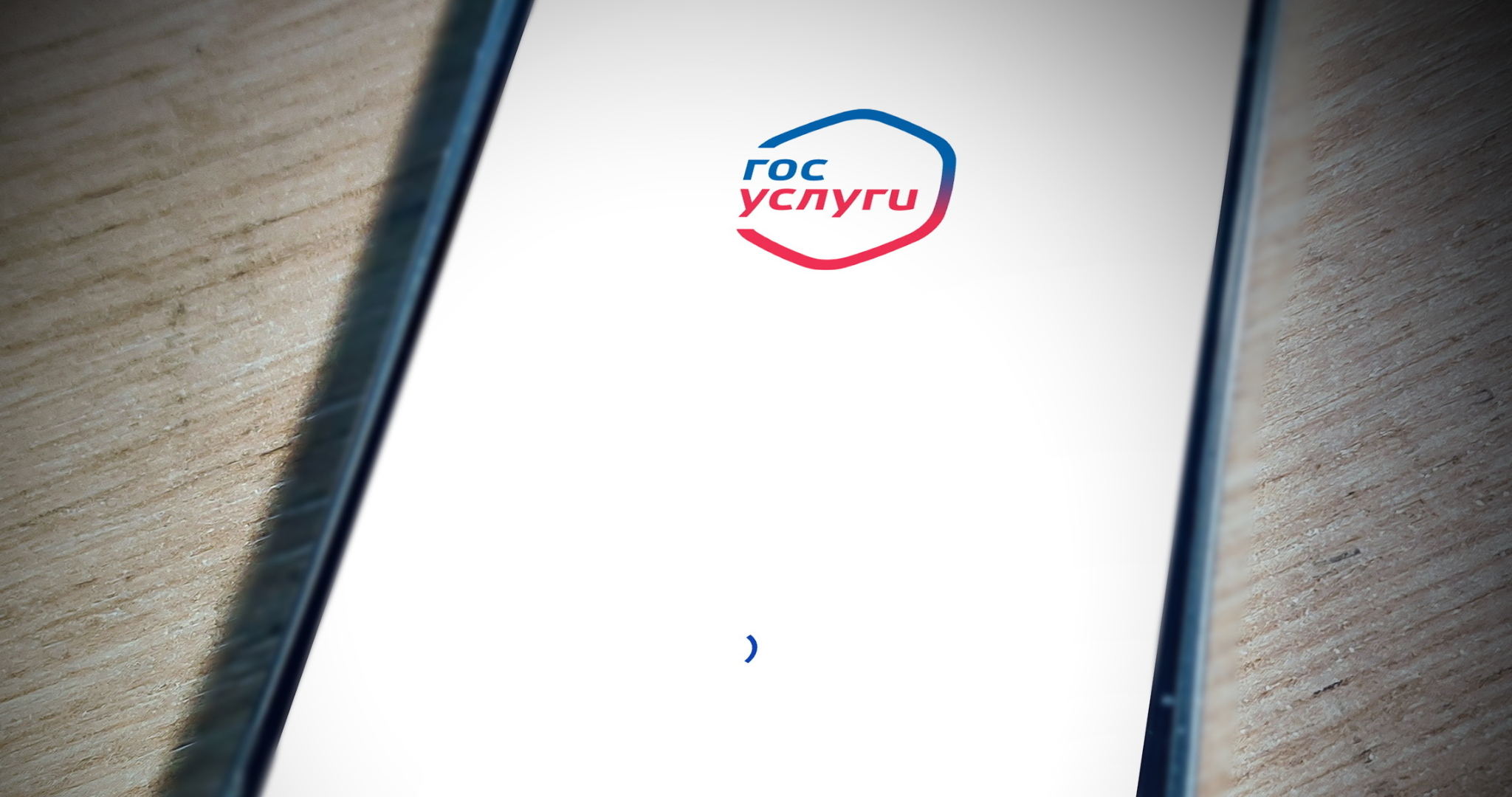 «Белый список» не работает: эксперты рассказали, что делать в таком случае 