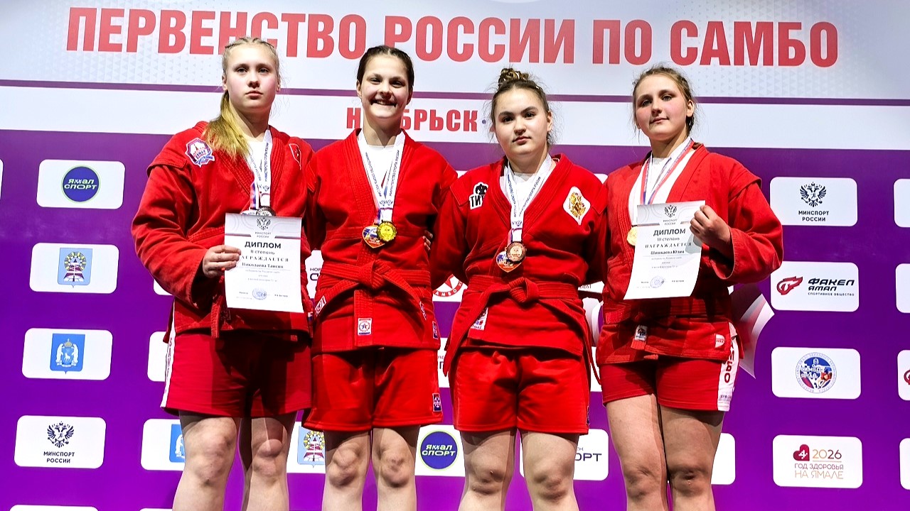 Самбистка из Мордовии завоевала бронзу первенства России