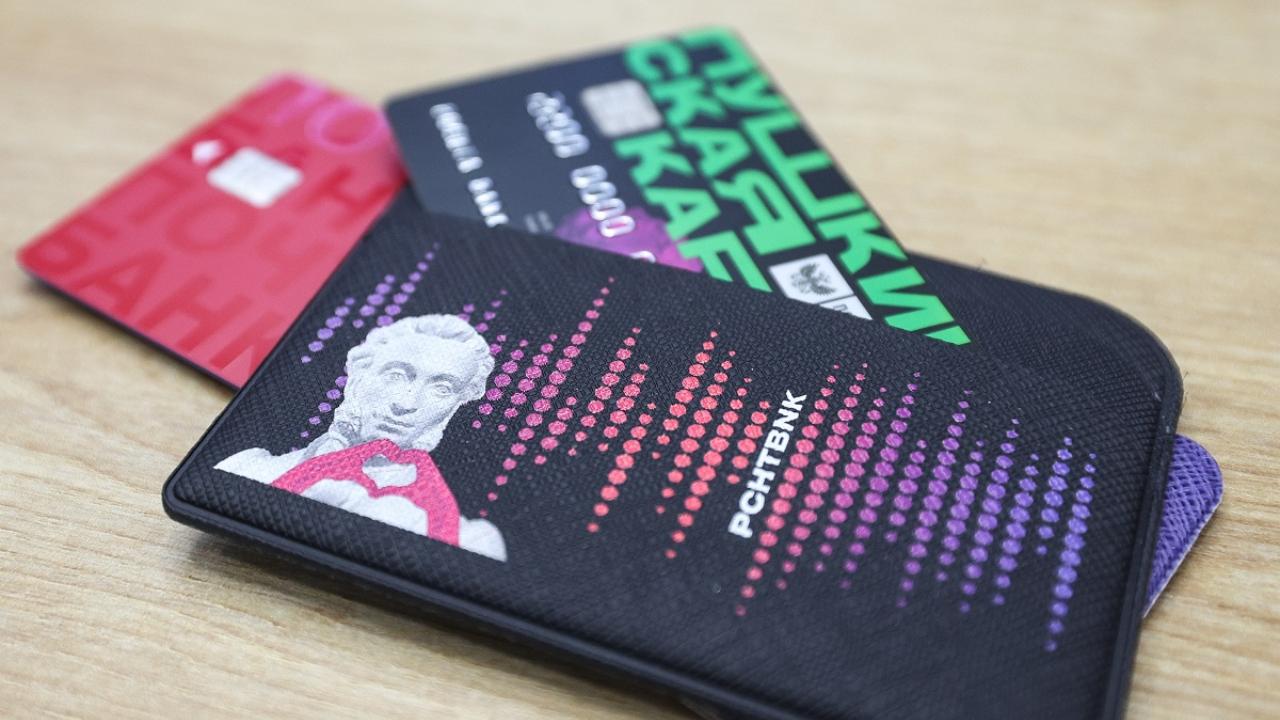 ВТБ перевыпустил более 2 млн Пушкинских карт 