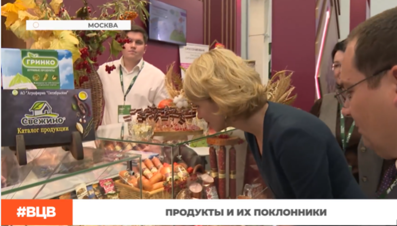 ▶️ Программа "В центре внимания" | Выпуск №2 от 9 октября 2026 года