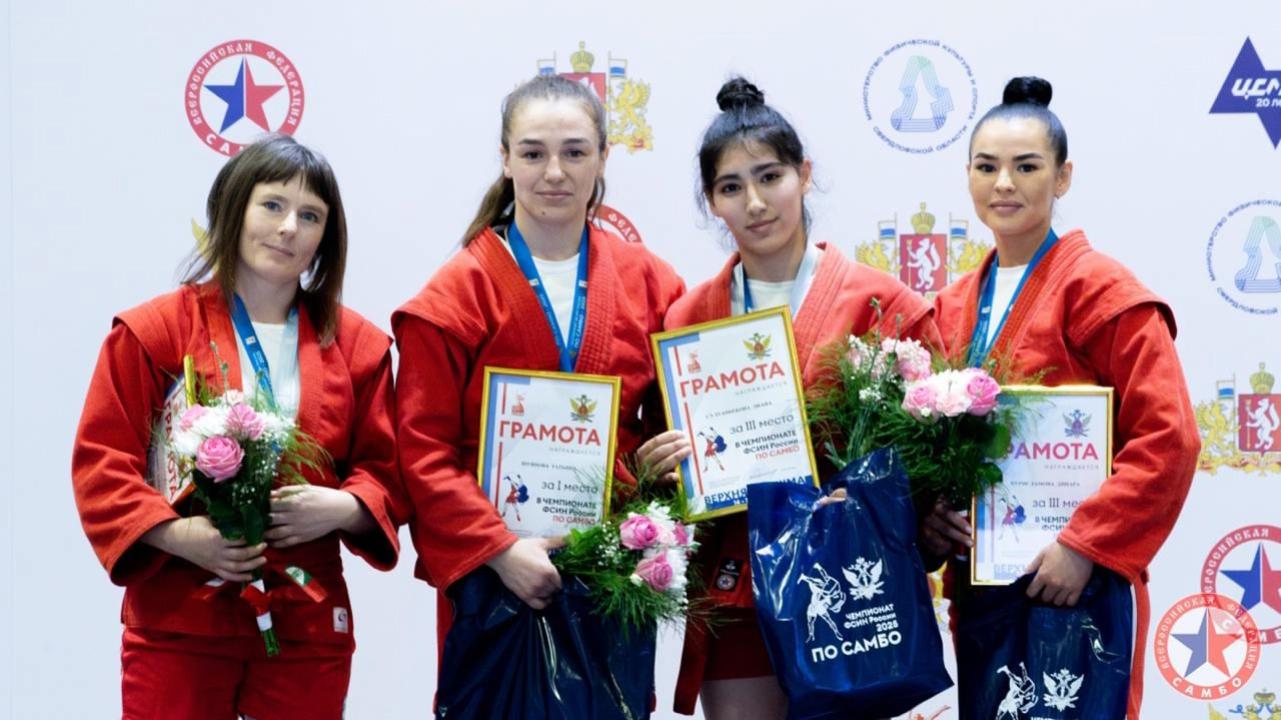 Татьяна Шуянова завоевала золотую медаль на чемпионате ФСИН России по самбо Татьяна Шуянова завоевала золотую медаль на чемпионате ФСИН России по самбо