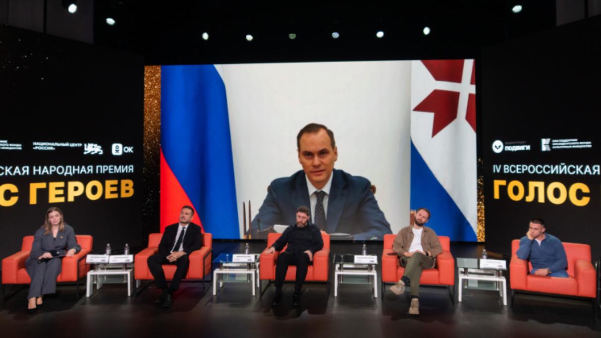Финал Всероссийской народной премии «Голос героев» пройдёт в Саранске Финал Всероссийской народной премии «Голос героев» пройдёт в Саранске