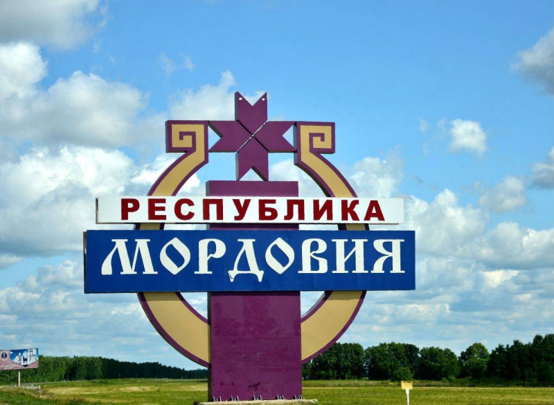 Лучшие муниципальные образования выбрали в Мордовии
