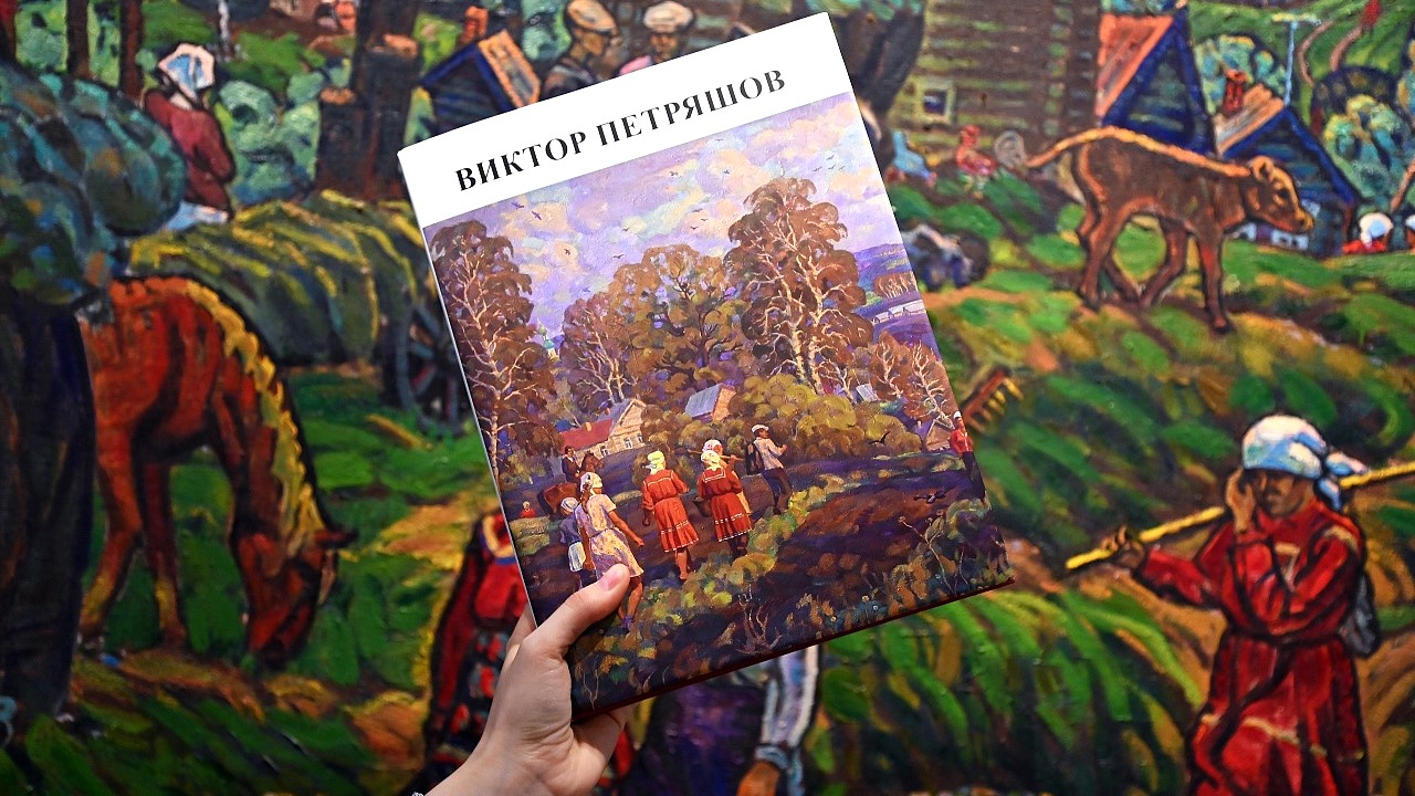 В Саранске презентуют книгу о Викторе Петряшове