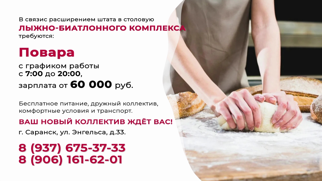 Лыжно-биатлонный центр