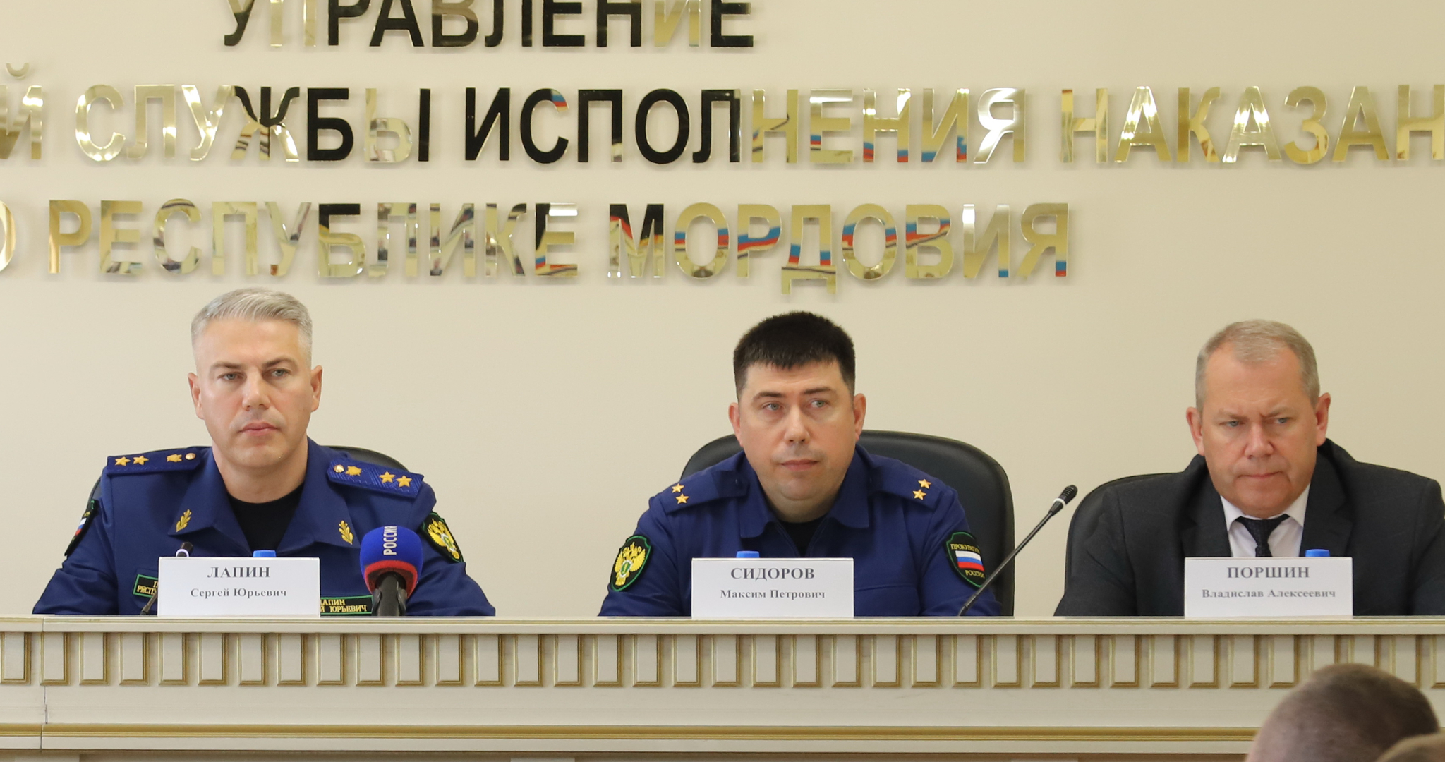 В Мордовии представили нового Дубравного прокурора 