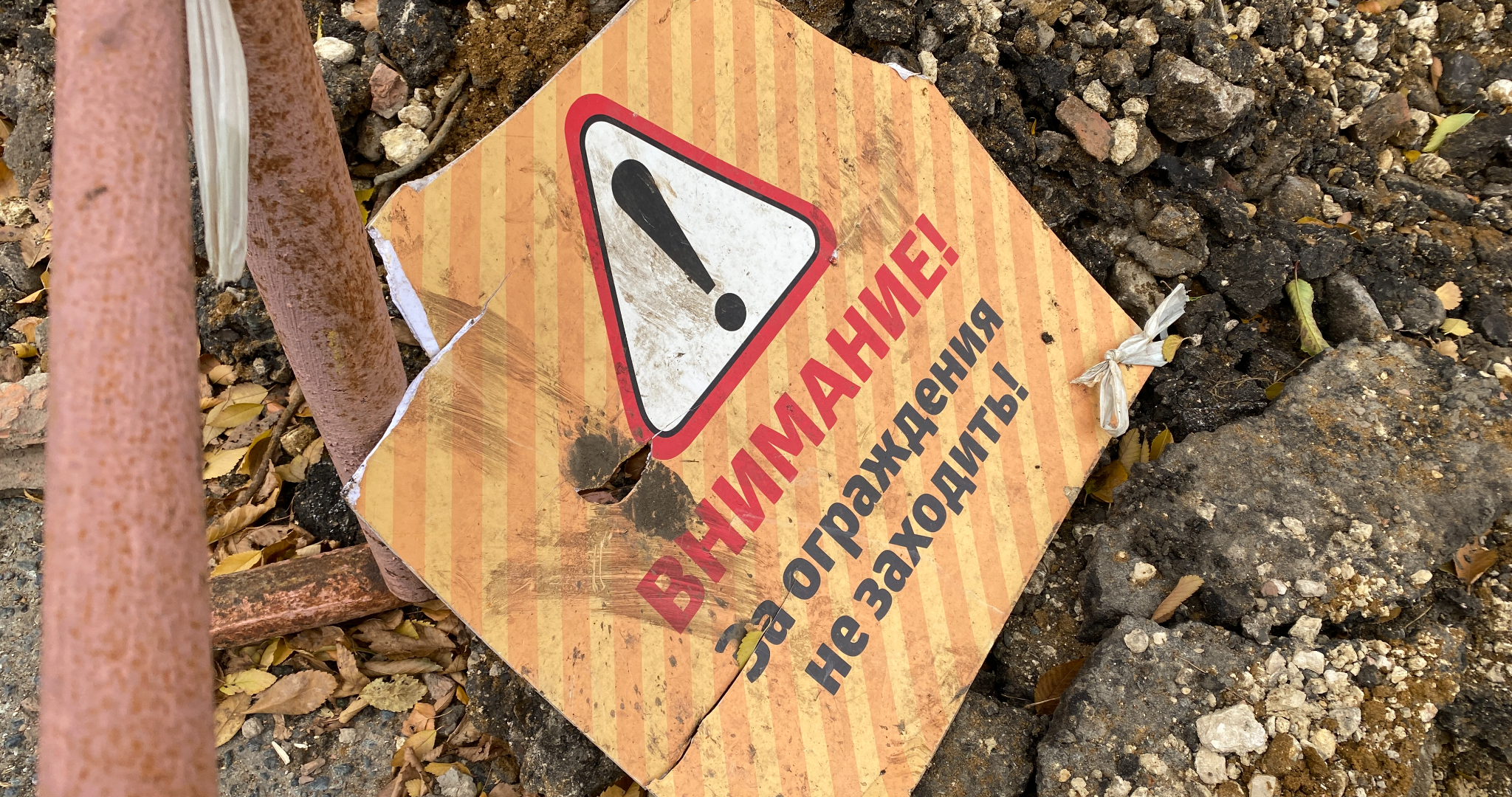 Больше 3 тысяч человек без отопления: в Саранске ликвидировали последствия аварии 