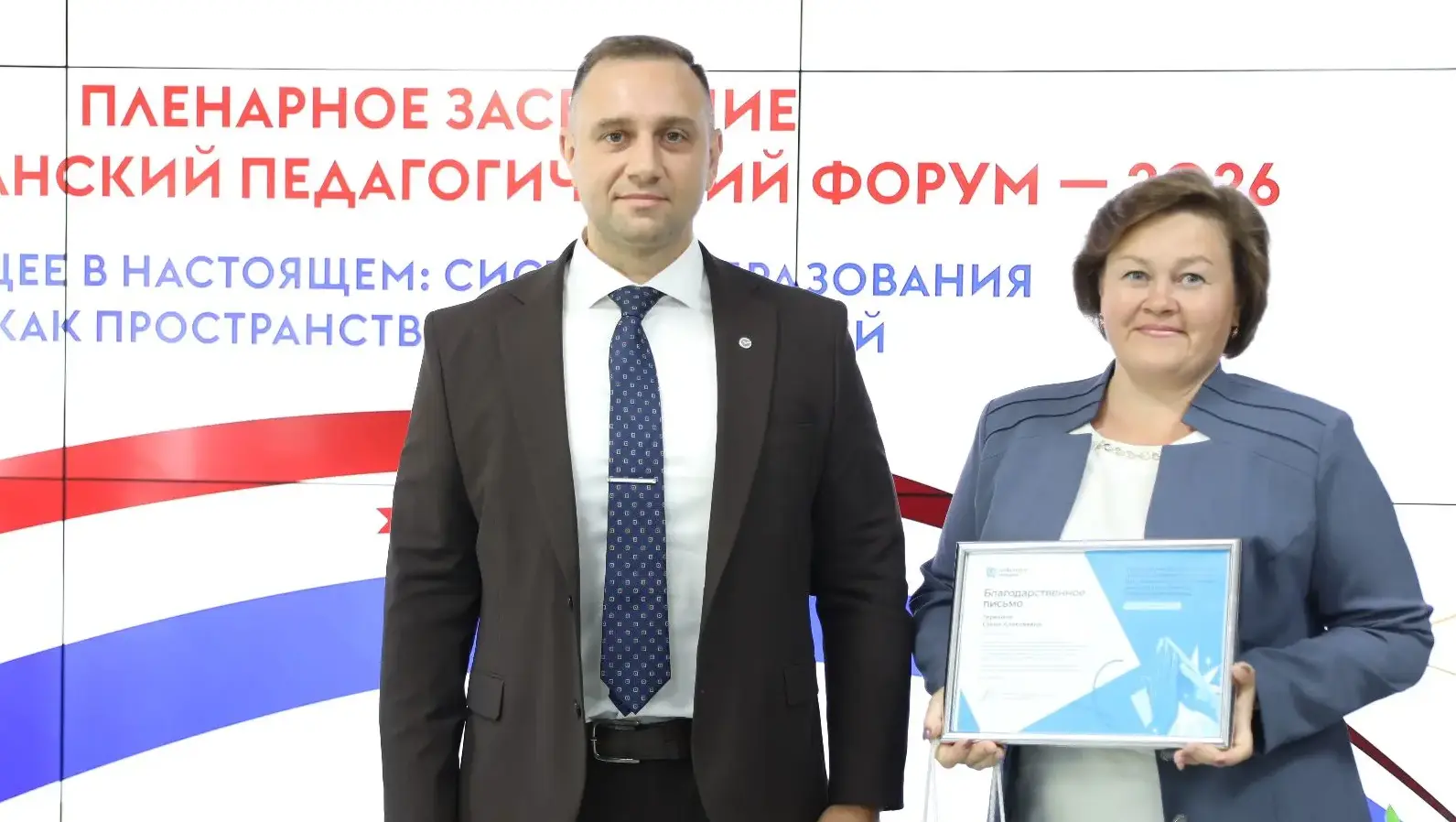 Сбер отметил педагогов Мордовии за успехи в проекте «Алгоритмика»
