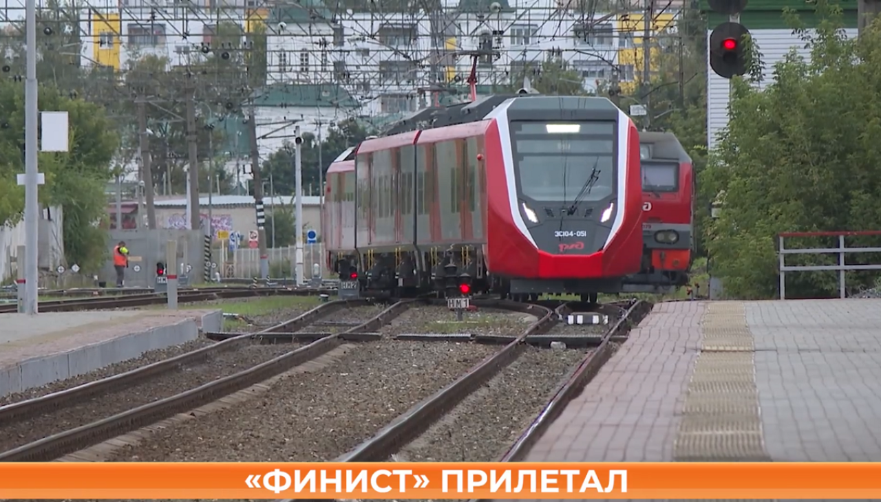 ▶️ Видеоновости | 14 сентября 2026 года
