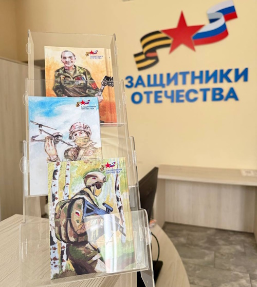 Школьники Мордовии создали более 1,5 тысяч открыток с изображениями ветеранов СВО Школьники Мордовии создали более 1,5 тысяч открыток с изображениями ветеранов СВО
