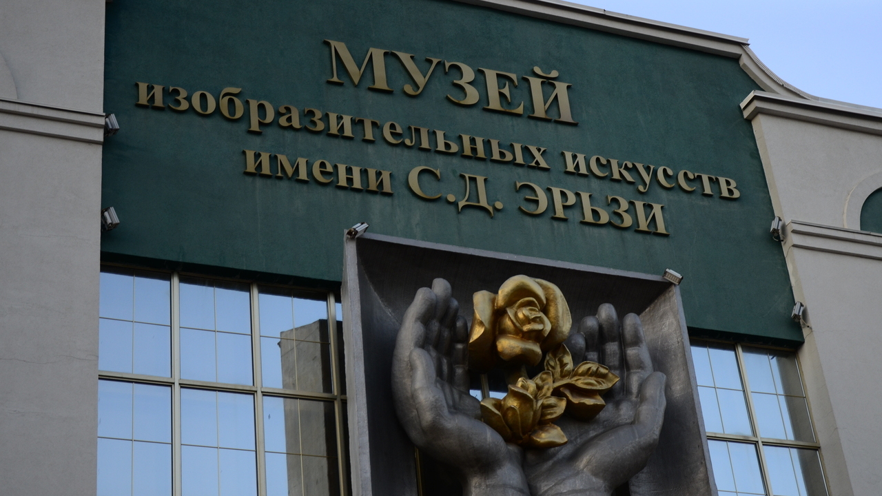 Музей Эрьзи в Мордовии объявил open-call для молодых авторов 