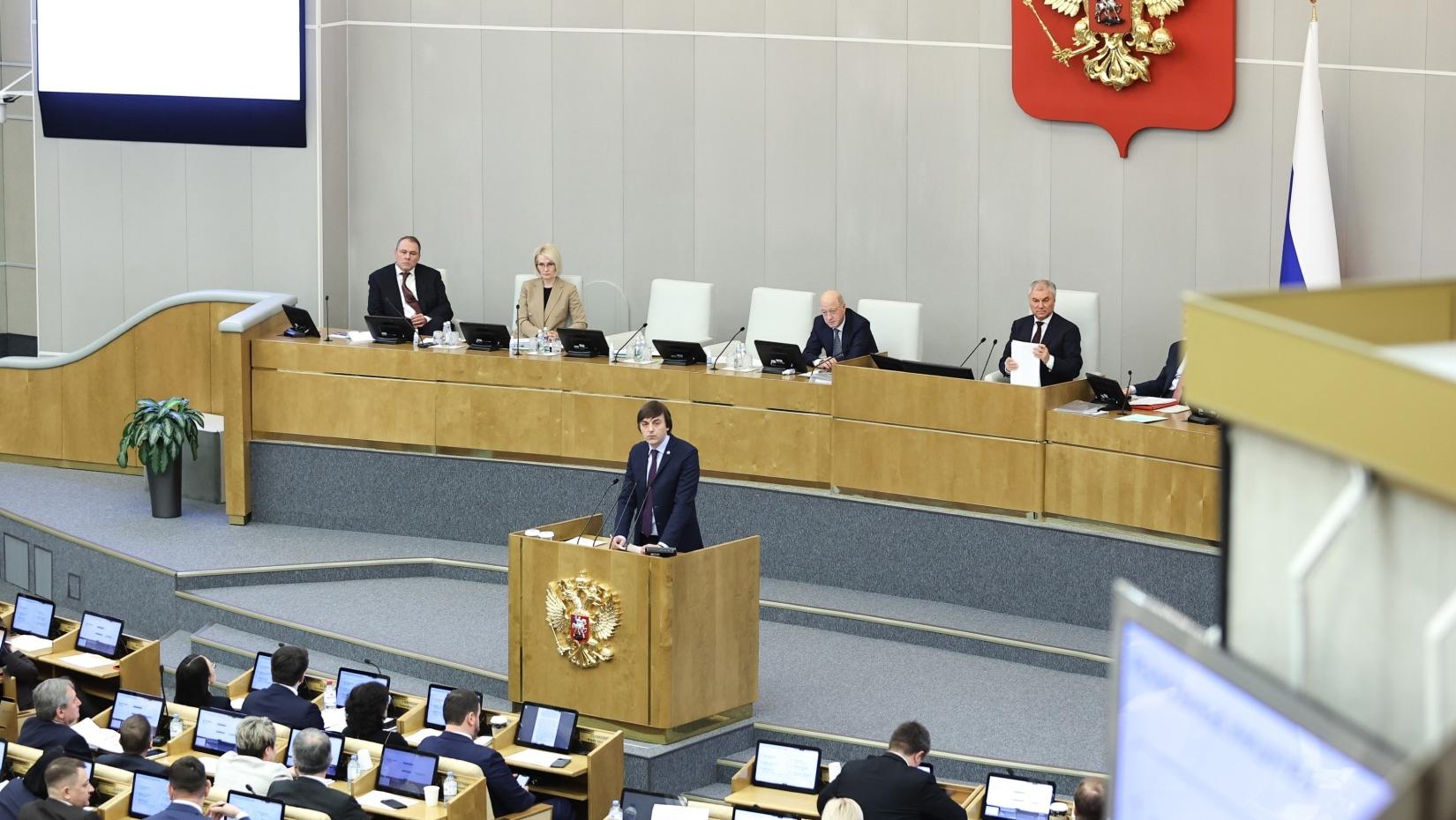 В Госдуме обсудили разработки стратегии развития образования до 2036 года В Госдуме обсудили разработки стратегии развития образования до 2036 года