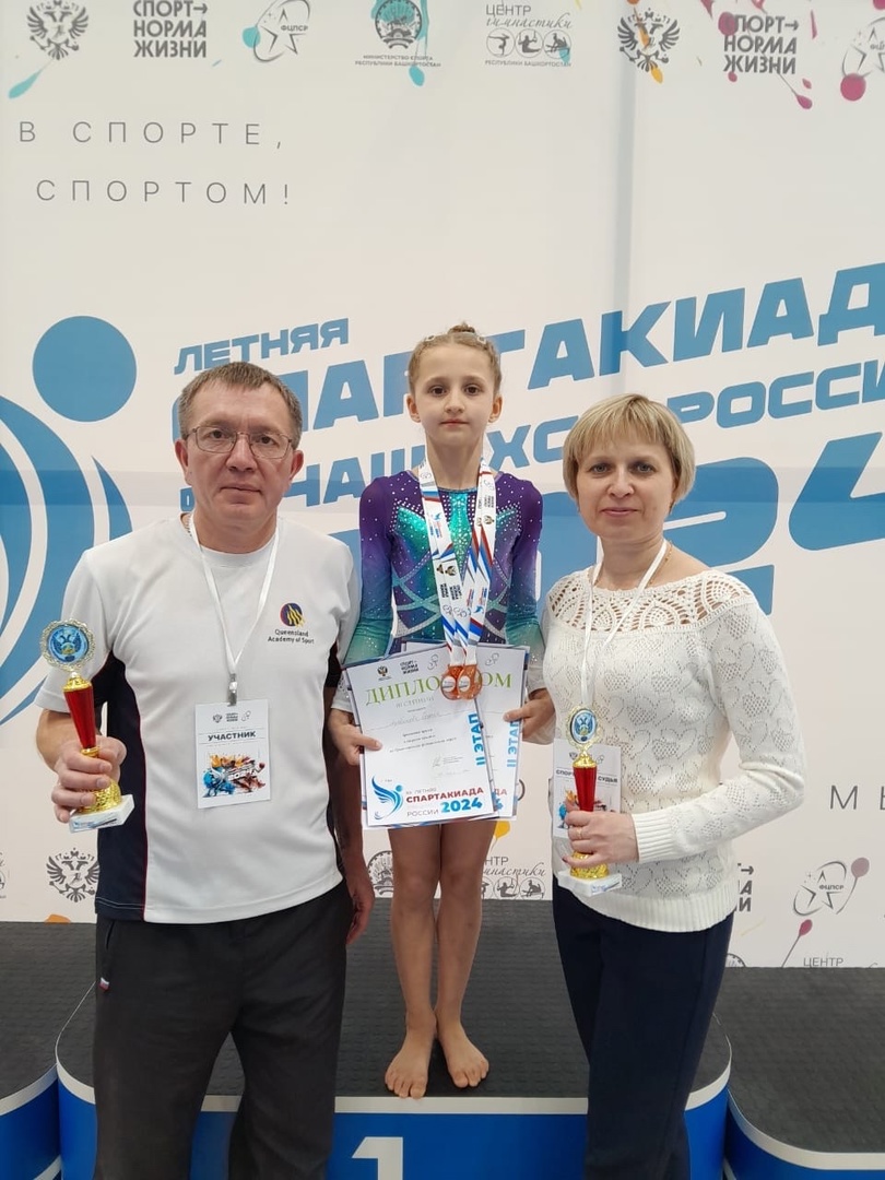 Еще две медали в копилке мордовских гимнасток на спартакиаде учащихся 