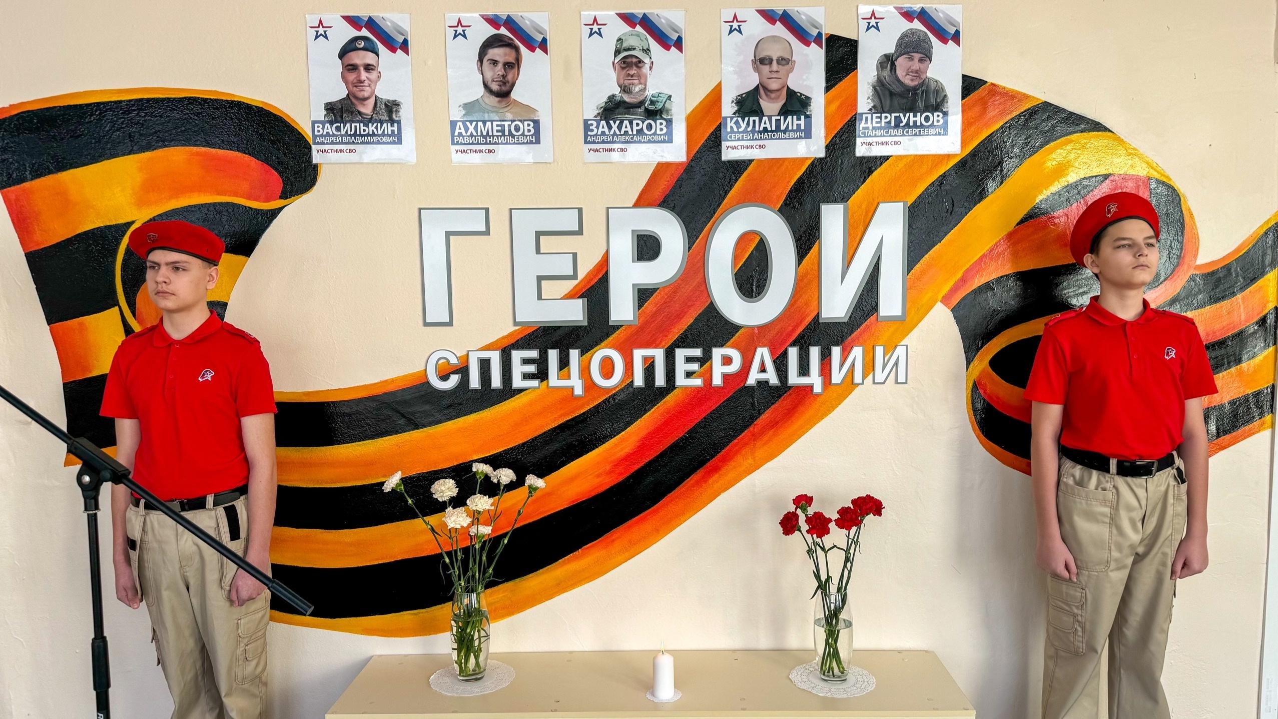 В лицее Саранска открыли «Стену памяти» В лицее Саранска открыли «Стену памяти»