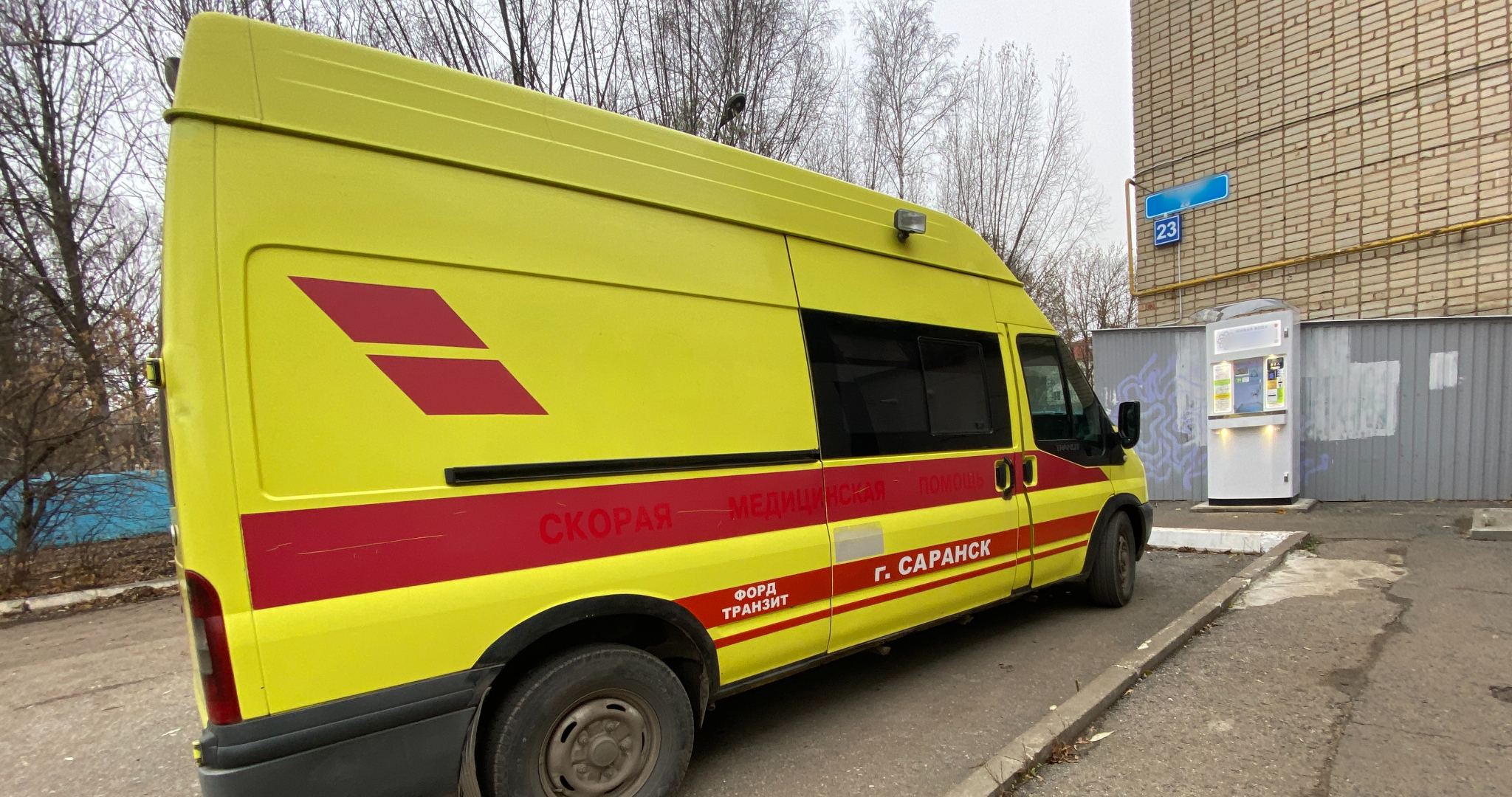 Россиян предупредили о рисках заражения геморрагической лихорадкой 