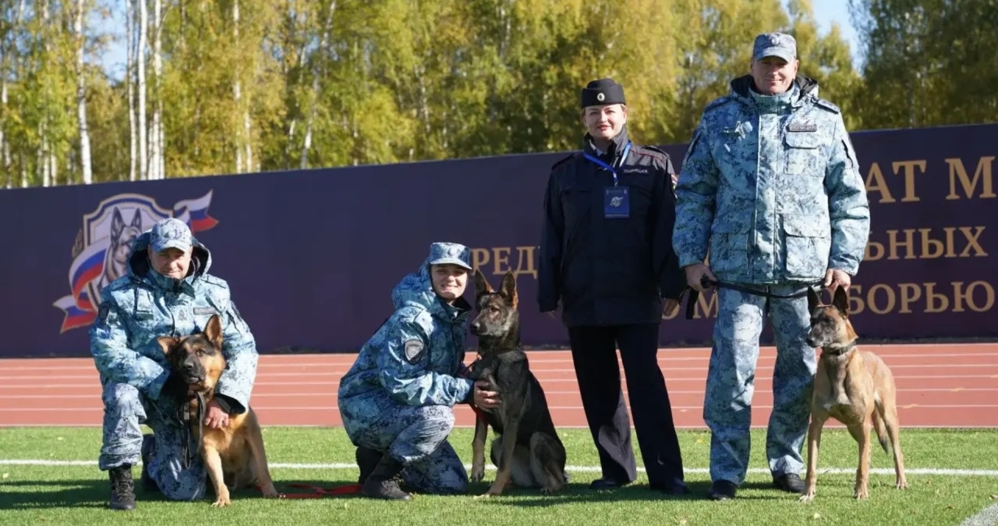 Кинологи из Мордовии вошли в топ-10 на чемпионате России по многоборью 