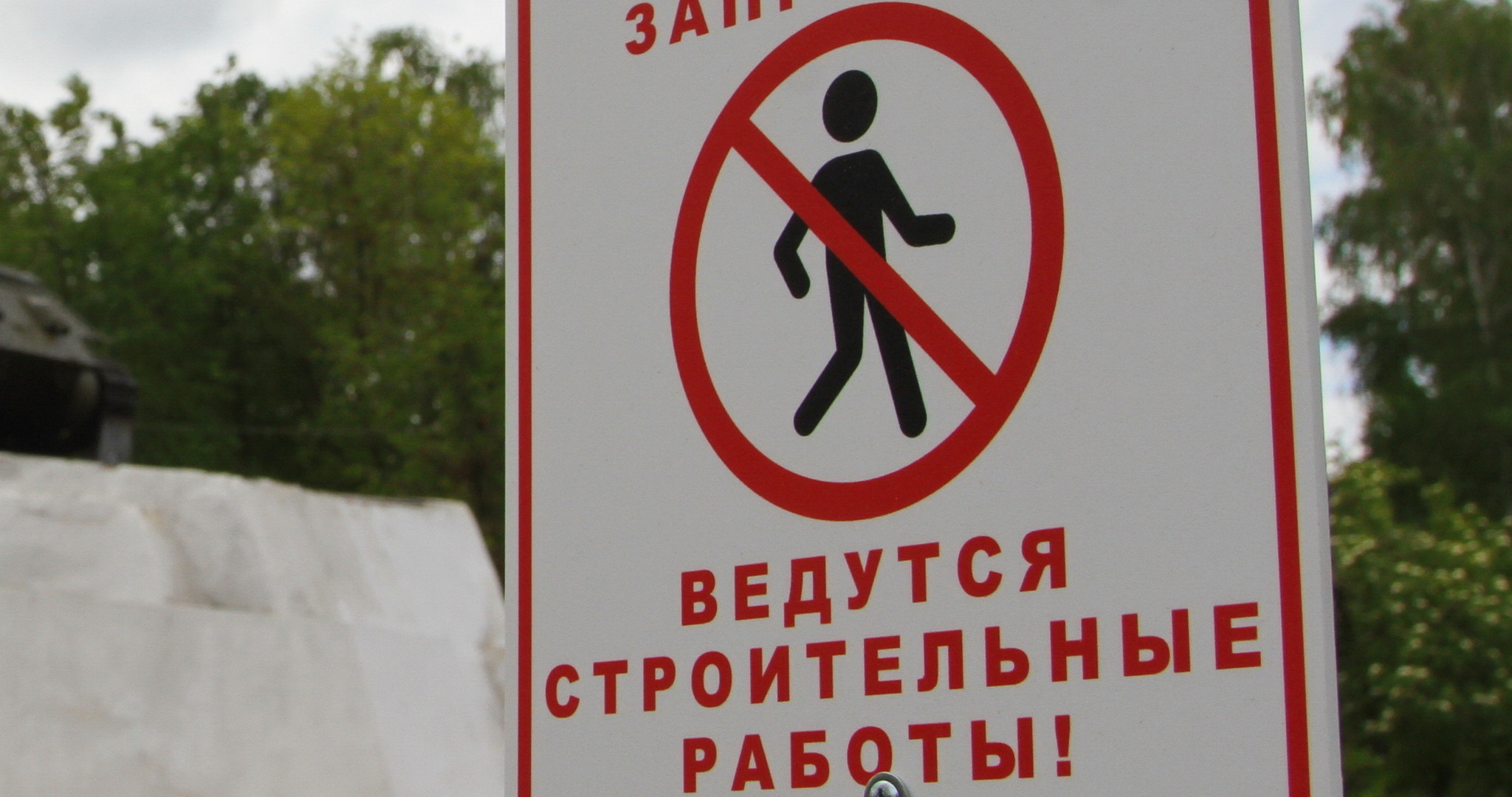 Предприятие в Мордовии опечатали из-за работников-нелегалов 