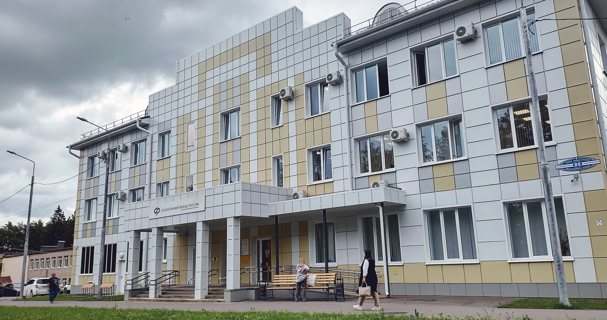 Соцфонд перечислил жителям Мордовии больше 41 миллиарда рублей 