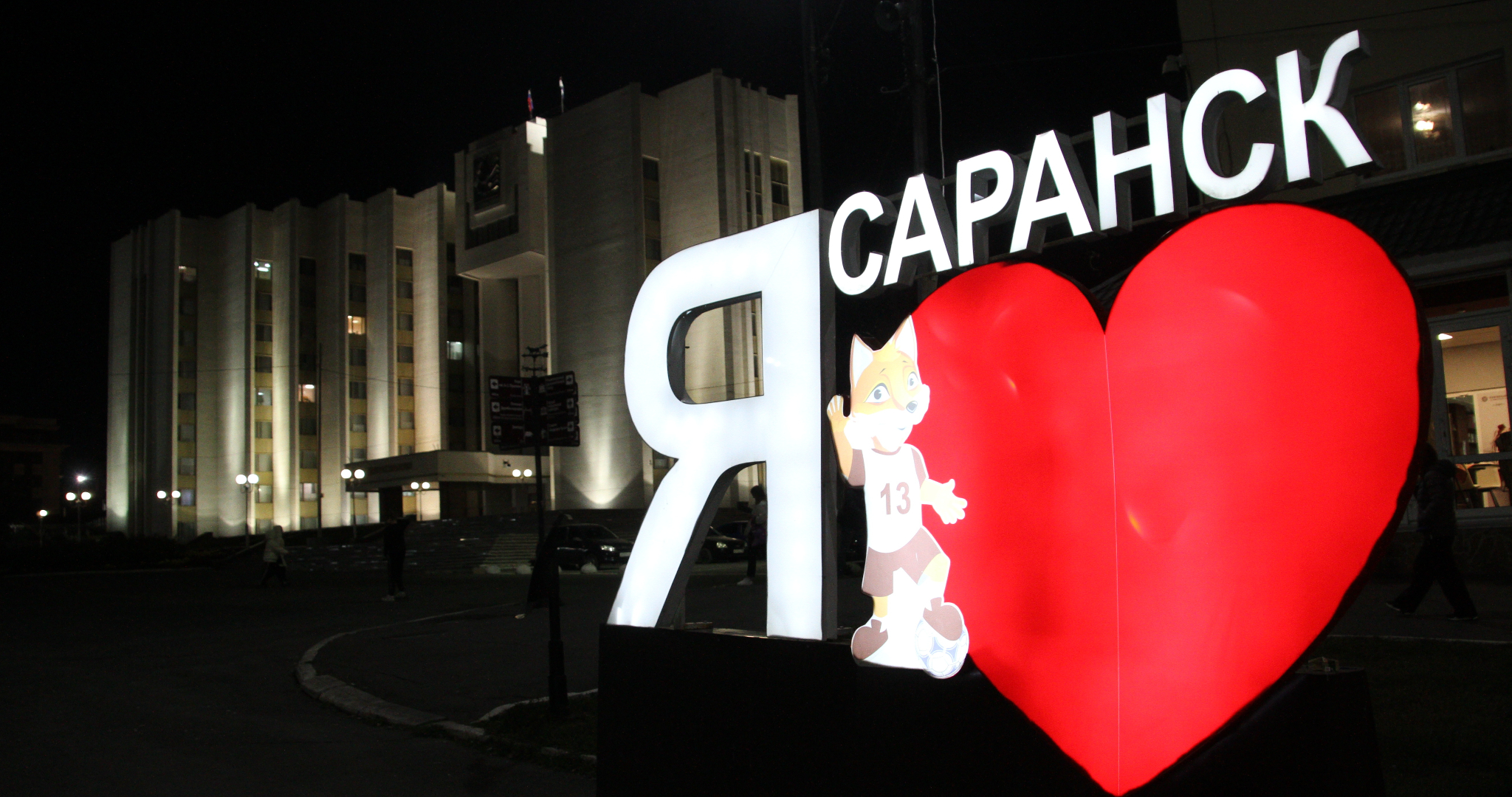 Ночью 12 июня из центра Саранска людей развезут по районам 