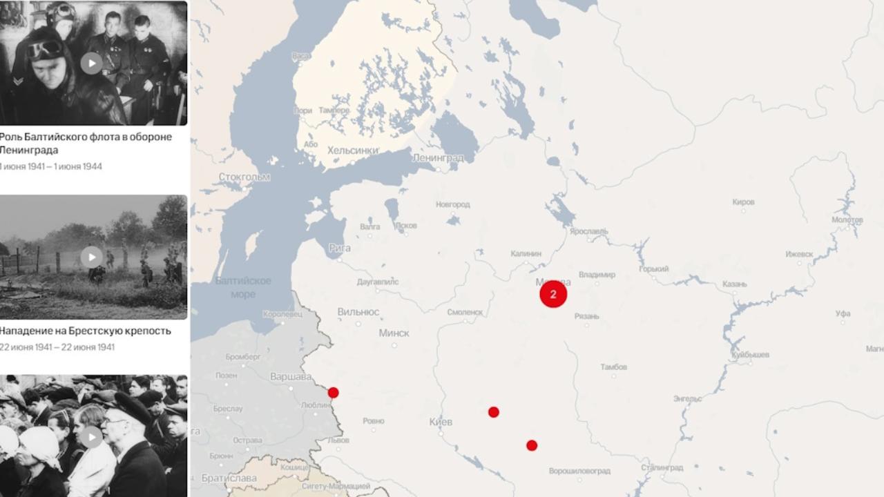 «Карта Победы»: погружение в историю ВОВ в саранском кинотеатре «Россия» «Карта Победы»: погружение в историю ВОВ в саранском кинотеатре «Россия»