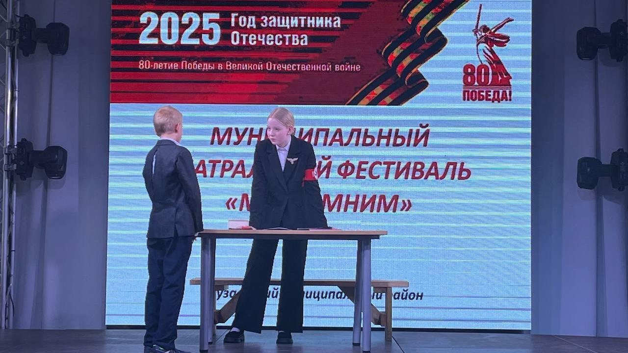 В столице Мордовии завершился муниципальный фестиваль «Мы помним» В столице Мордовии завершился муниципальный фестиваль «Мы помним»