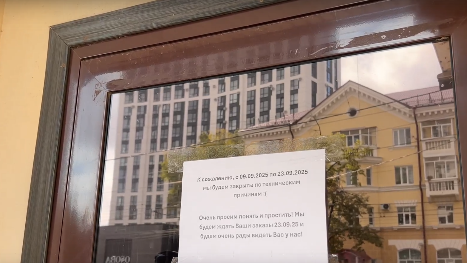Суши-бар в Саранске закрыли на две недели из-за нарушений Суши-бар в Саранске закрыли на две недели из-за нарушений