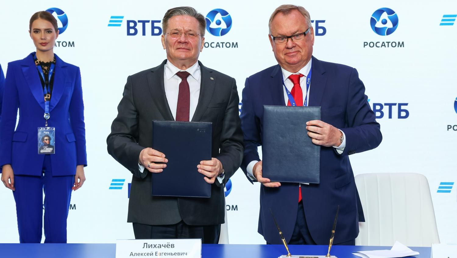 ВТБ и «Росатом» вместе займутся проектами для технологической независимости России