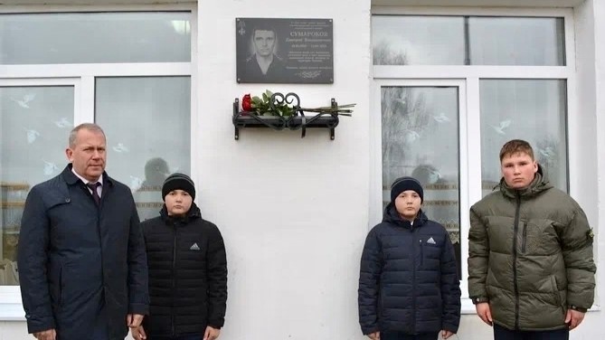 В Горенской школе увековечили память погибшего в ходе СВО выпускника
