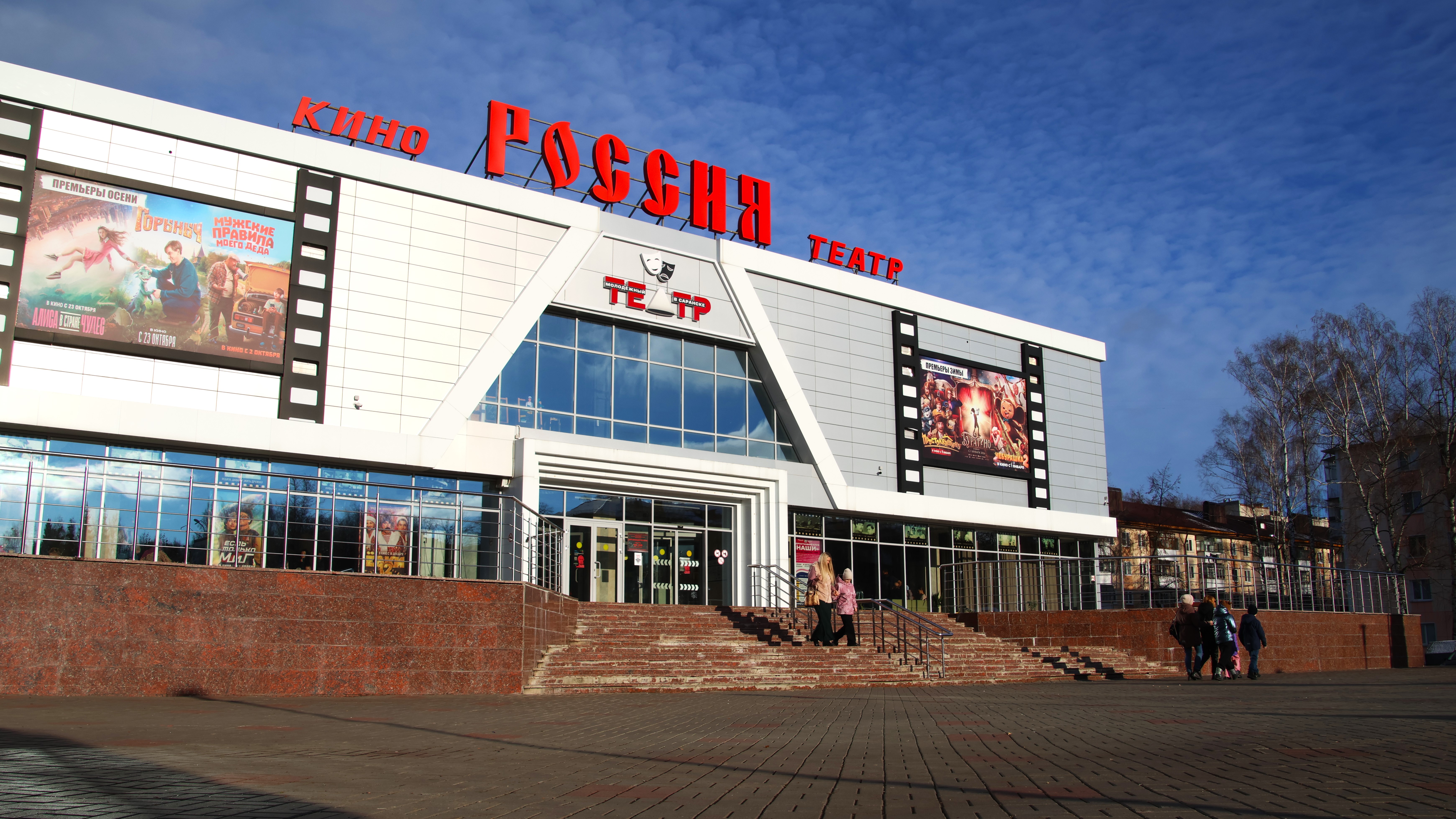 В Саранске ветеранам СВО бесплатно покажут кино