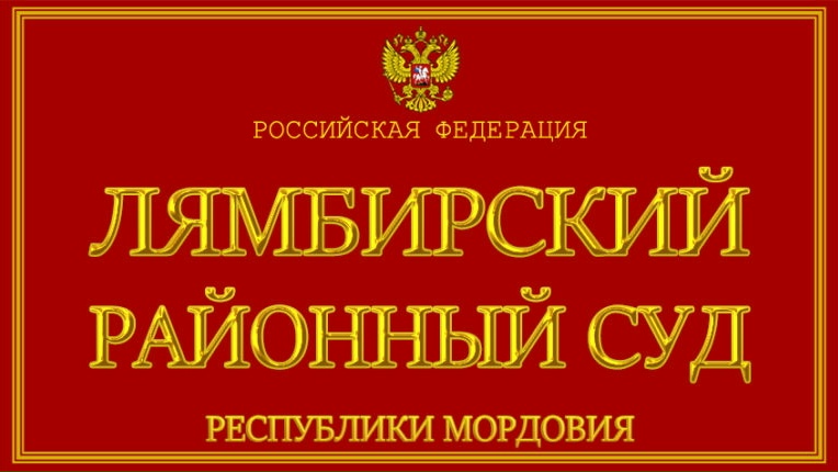 В Мордовии два друга пытались уехать в деревню на чужой машине