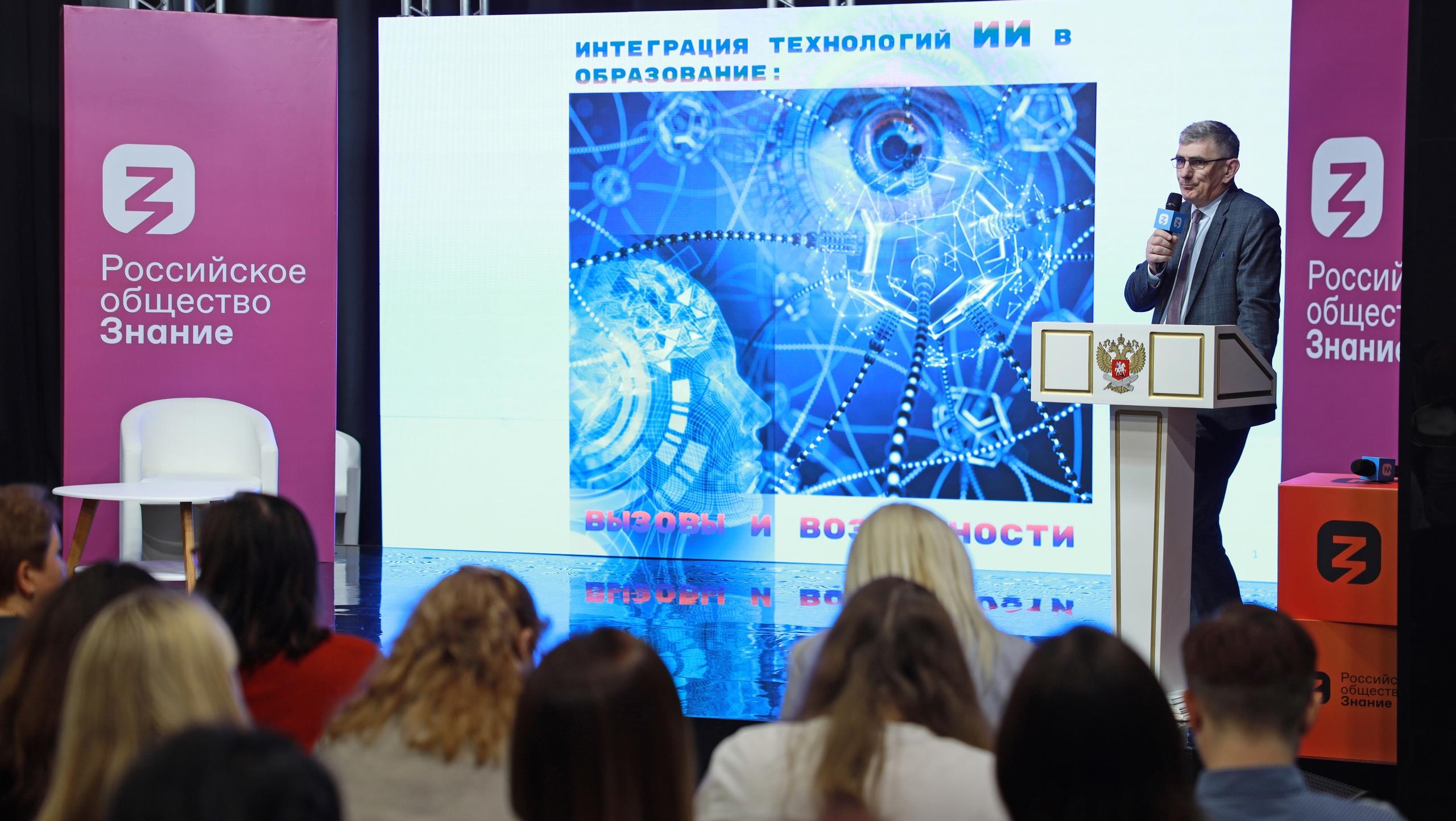Преподаватели МГПУ имени М.Е. Евсевьева осваивают инструменты ИИ Преподаватели МГПУ имени М.Е. Евсевьева осваивают инструменты ИИ