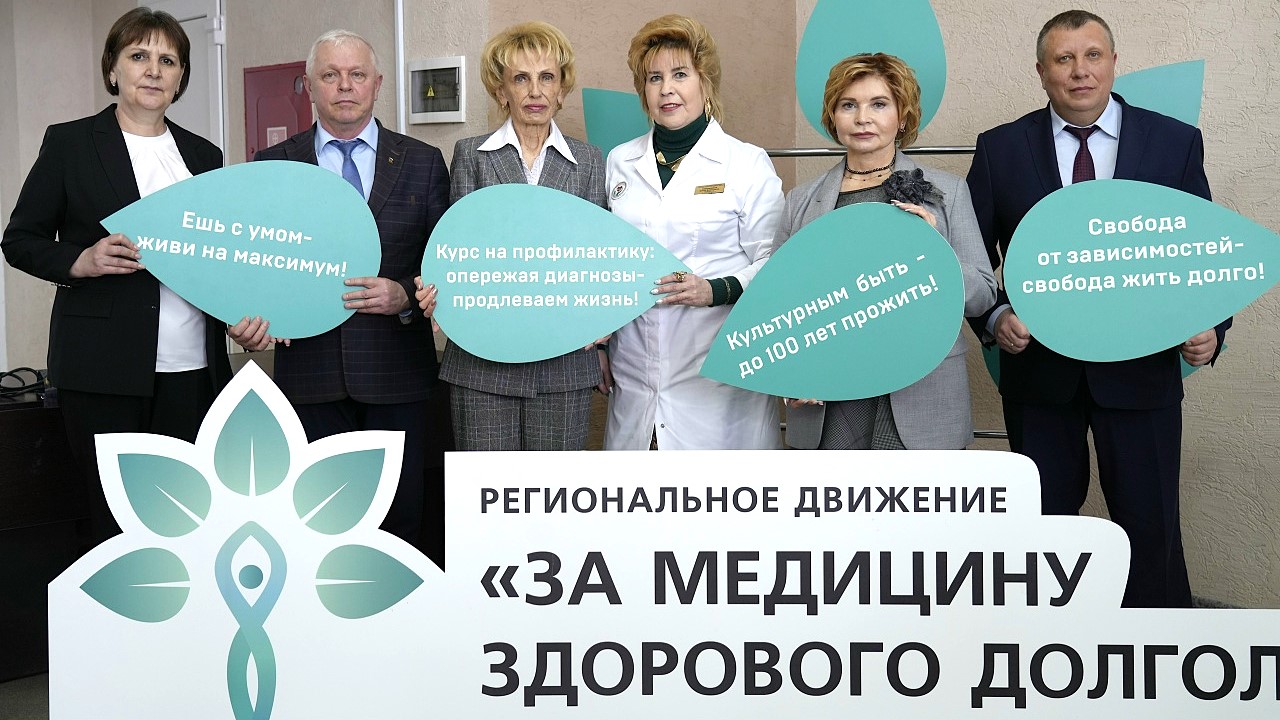 Десант «Медицины здорового долголетия» высадился в Ковылкине