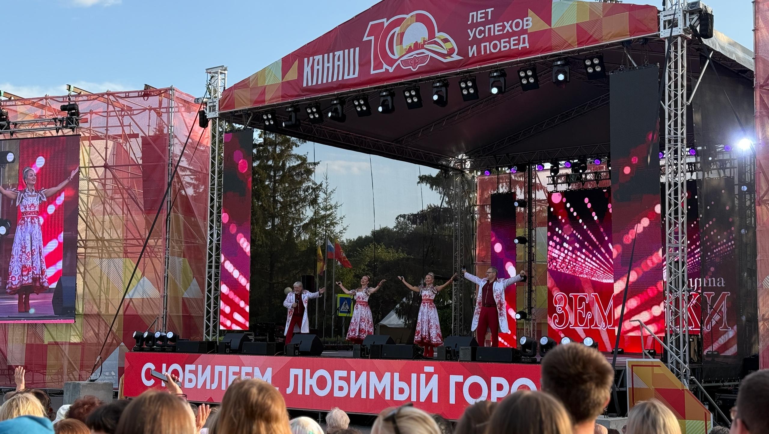 Мордовские «Земляки» и «Разгуляй» поздравили жителей чувашского Канаша со 100-летием