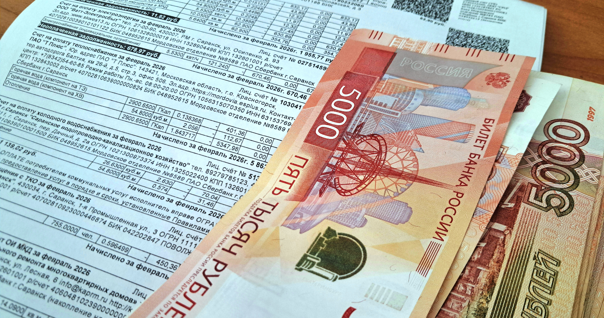 За коммунальные услуги россияне заплатили лишние 10,5 миллиардов рублей 