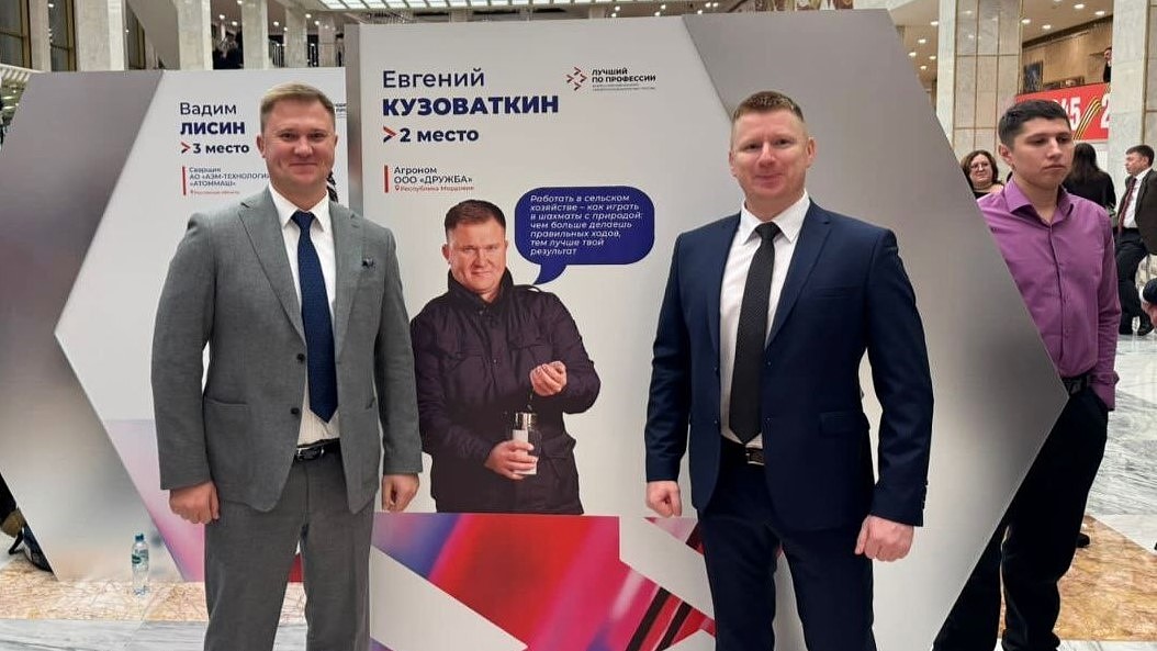 Агронома из Мордовии наградили в Кремле