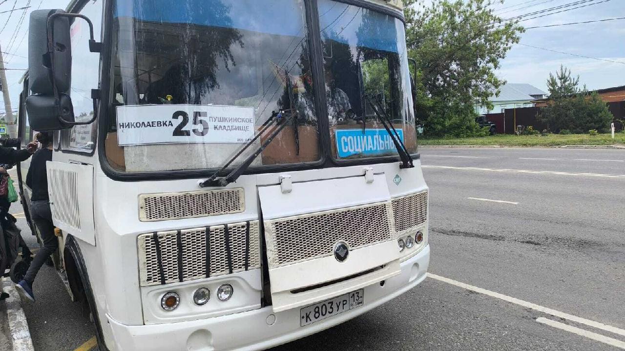 В Саранске запустят автобус до пушкинских кладбищ В Саранске запустят автобус до пушкинских кладбищ