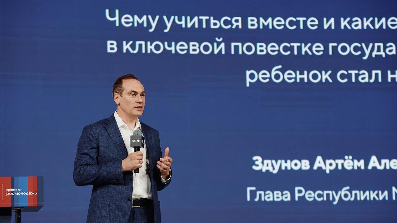 Глава Мордовии выступил в Подмосковье перед молодыми семьями Глава Мордовии выступил в Подмосковье перед молодыми семьями