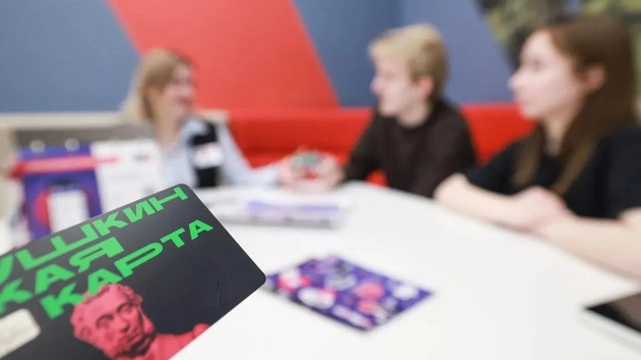 Жители Мордовии оформили более 41 тысячи Пушкинских карт