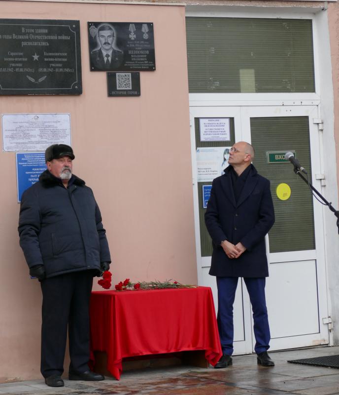 В Мордовии в память о майоре ФСБ России Владимире Ненюкове установили мемориальную доску