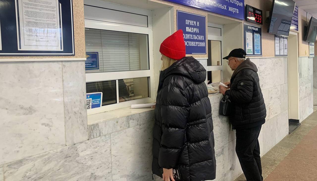 Гаи тимашевск график работы в праздники МРЭО № 2 ГИБДД ГУ МВД России по Краснодарскому краю, interdistrict registration