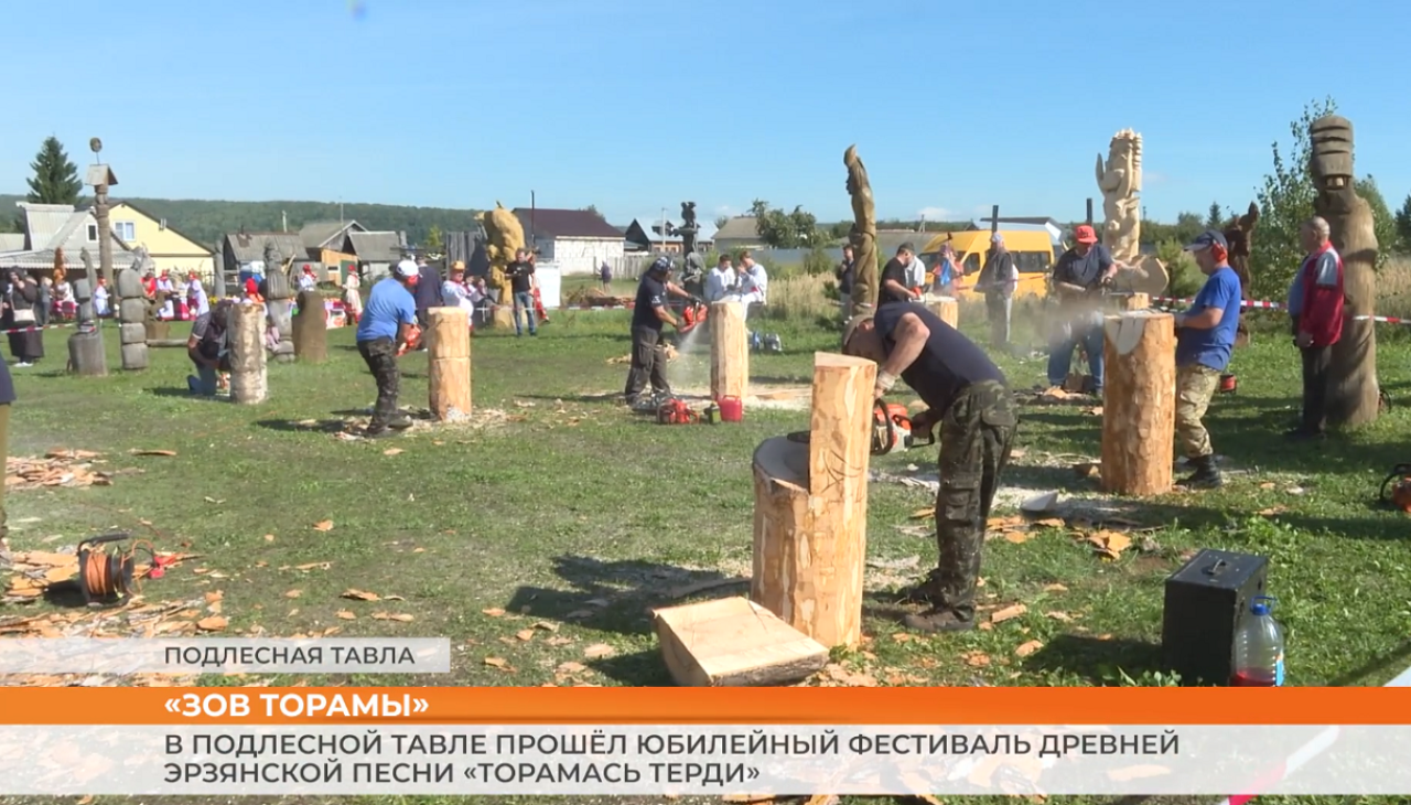 ▶️ Видеоновости | 7 сентября 2026 года