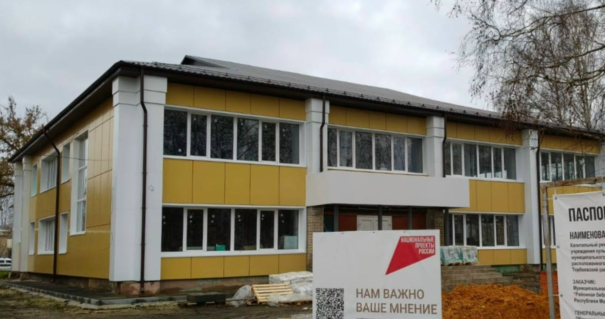 В Мордовии может появиться ещё одна модельная библиотека 