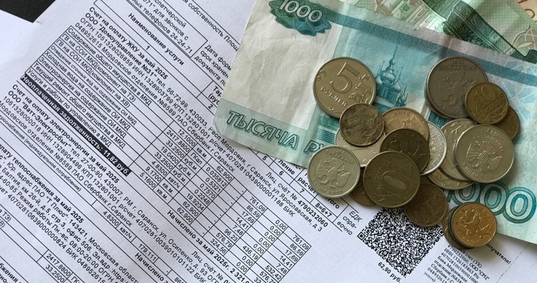 Депутат рассказал, когда можно будет оплатить декабрьскую квитанцию за ЖКУ 