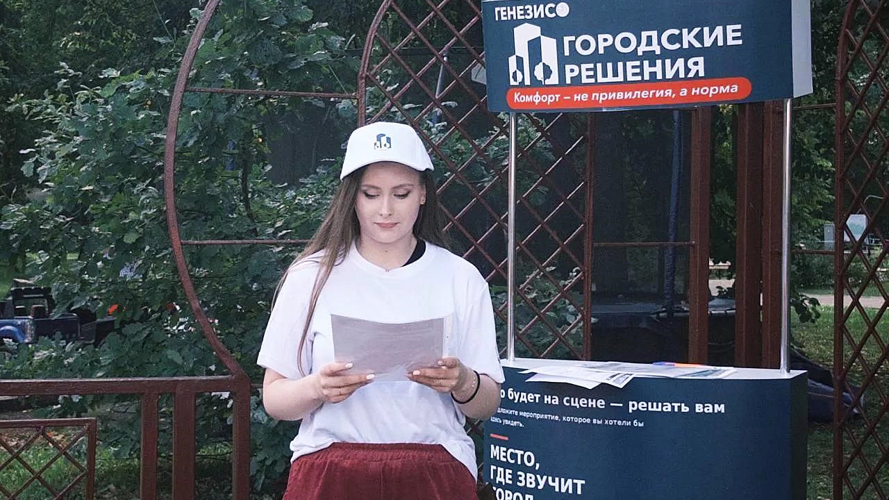 В парке Пролетарского района за неделю собрали больше 500 пожеланий по будущей сцене