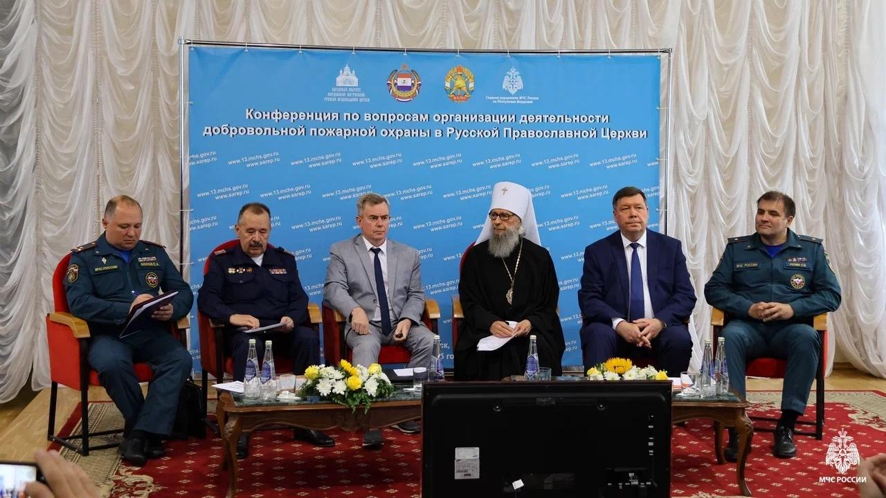 Конференция добровольных пожарных дружин Русской Православной Церкви прошла в Мордовии