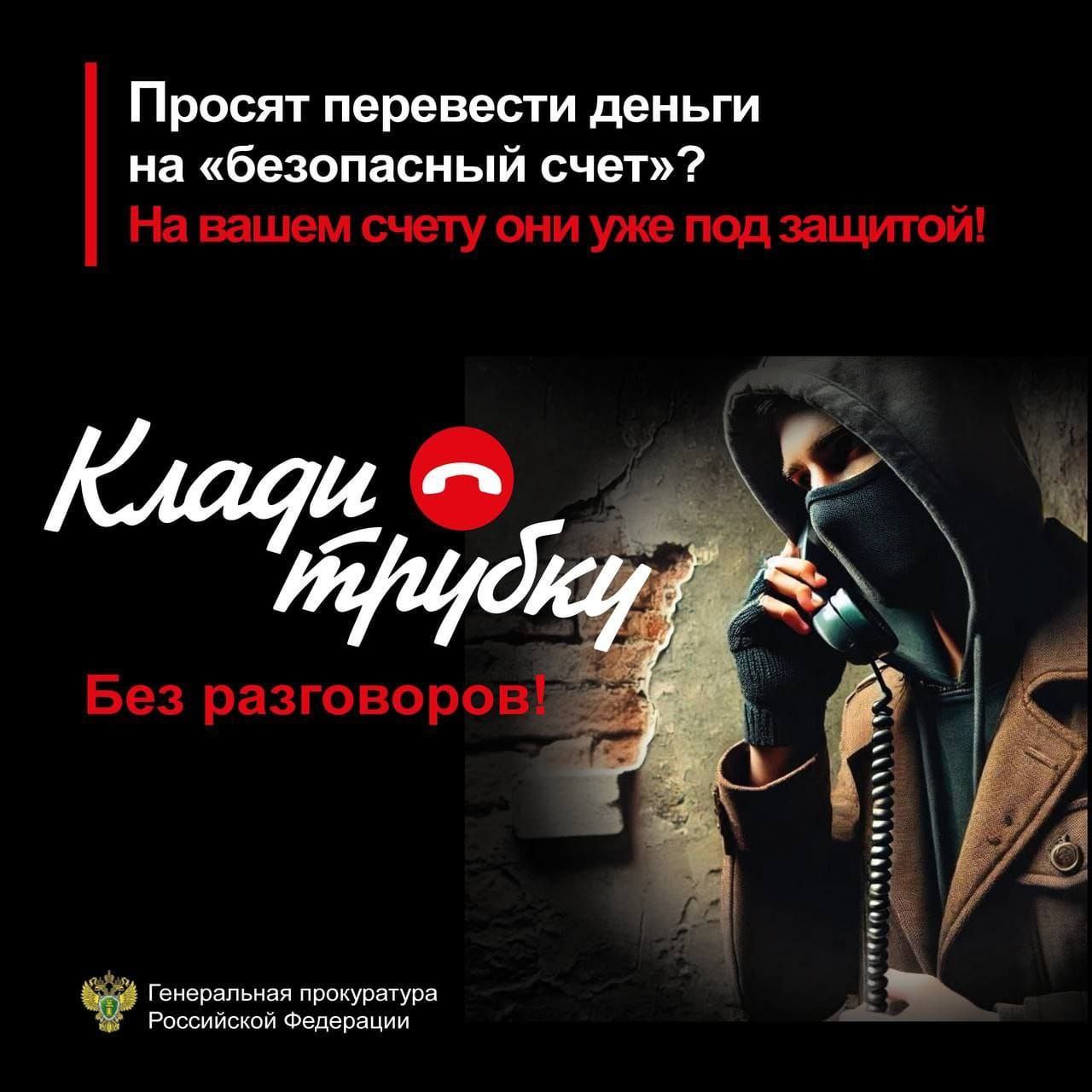 134 миллиона перевели мошенникам 730 жителей Мордовии 134 миллиона перевели мошенникам 730 жителей Мордовии