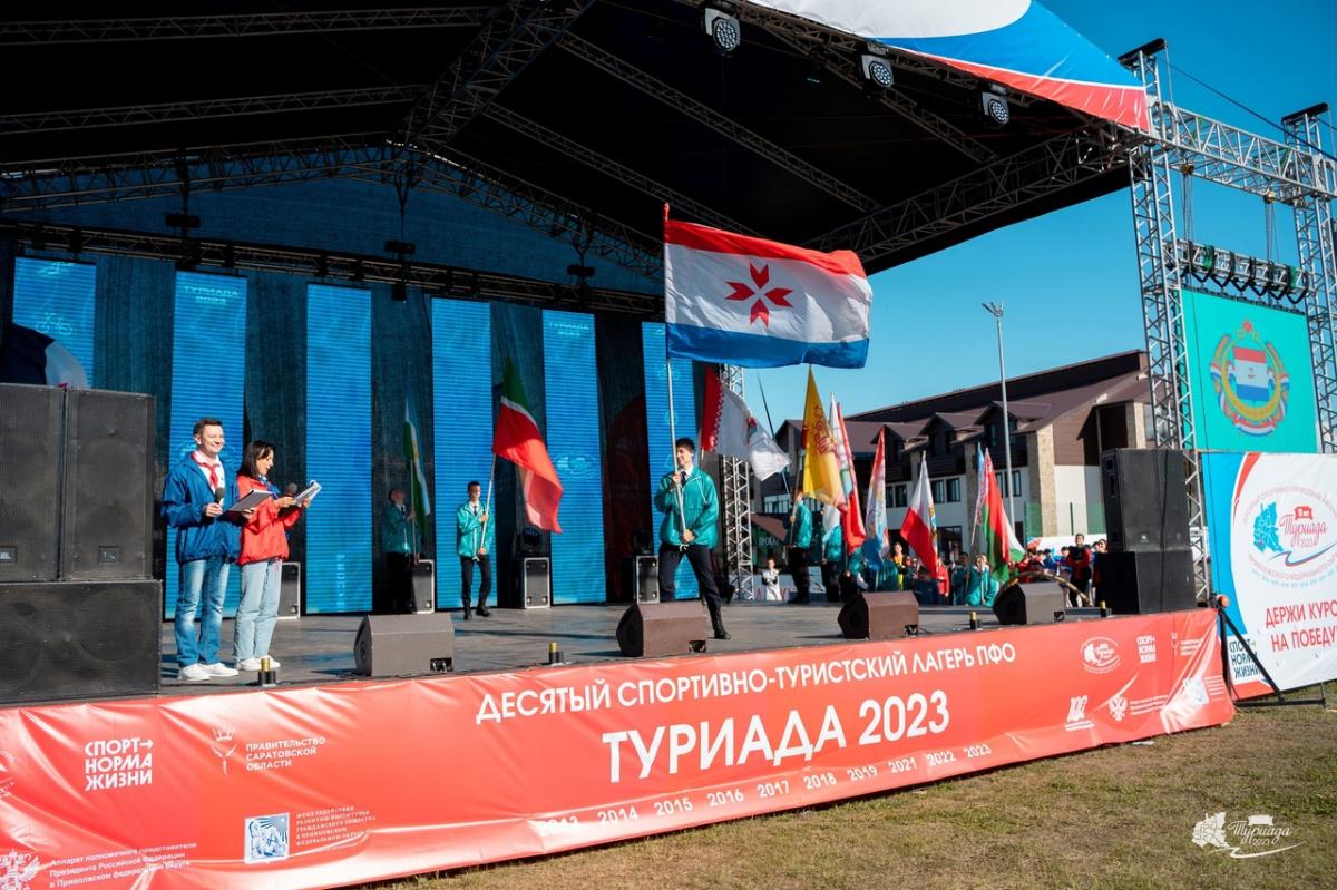 Команда Мордовии - призер «Туриады - 2023»